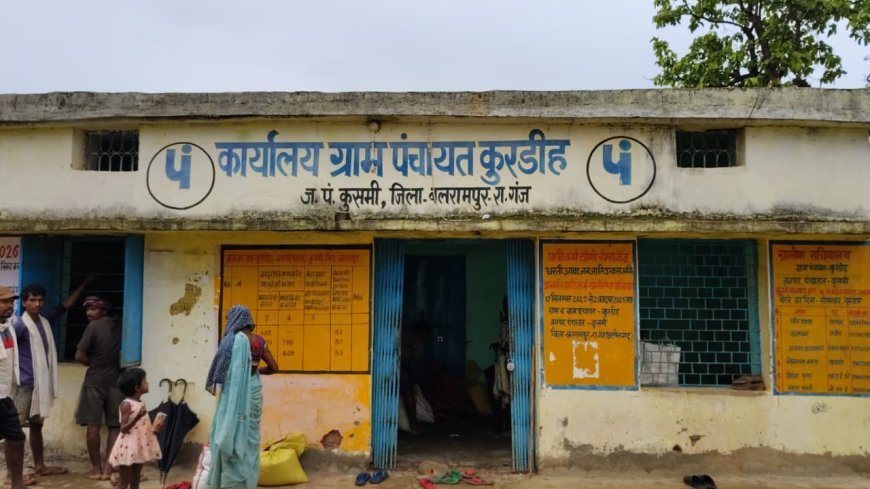 कुरडीह में नाली निर्माण पर भ्रष्टाचार के आरोप, पहली बारिश में ढहने की आशंका से ग्रामीण नाराज