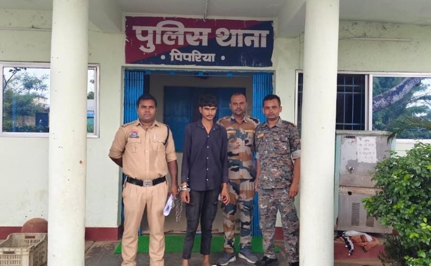 पिपरिया पुलिस ने अपहृत नाबालिग को सकुशल बरामद किया, आरोपी गिरफ्तार
