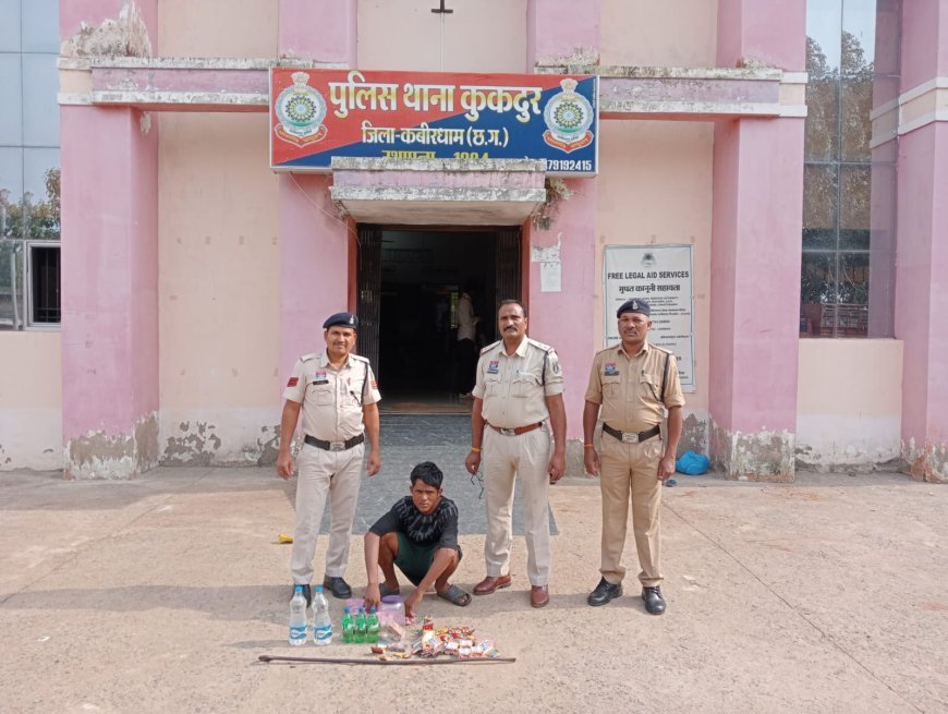 कुकदुर पुलिस ने 24 घंटे में सुलझाई पान दुकान चोरी, शातिर चोर गिरफ्तार