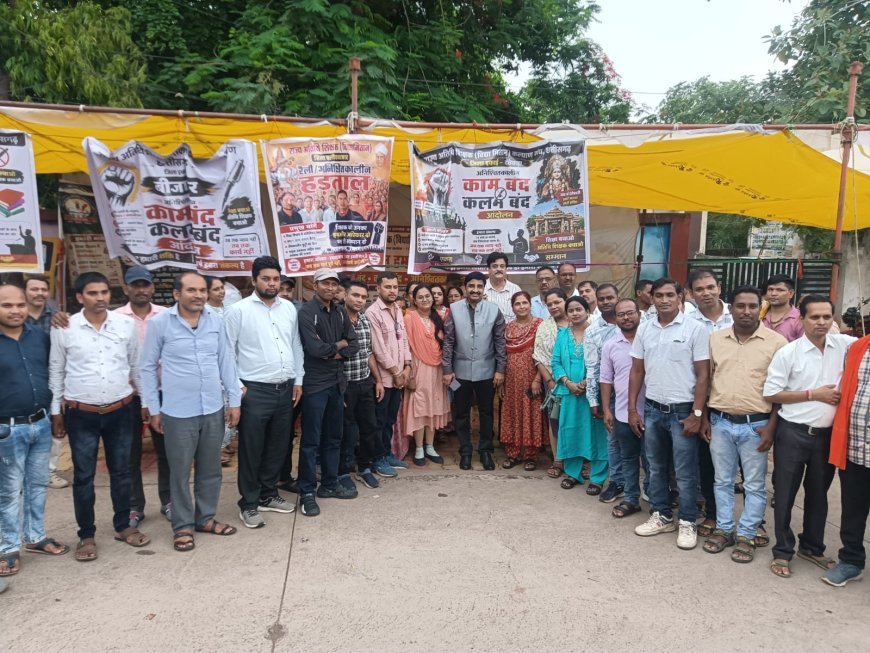 11 वर्षों से सेवा दे रहे विद्यामितान 13 जुलाई को विधानसभा कूच करेंगे, नियमितीकरण की मांग तेज