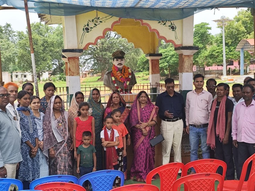 शहीद टीआई विनोद ध्रुव का शहादत दिवस मनाया गया, ग्रामीणों ने दी भावभीनी श्रद्धांजलि