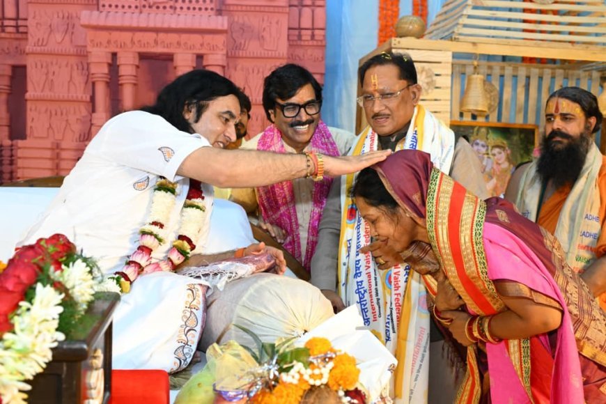 श्रीमद्भागवत कथा समाज को संस्कृति और संस्कारों से जोड़ने का सशक्त माध्यम: विष्णु देव साय