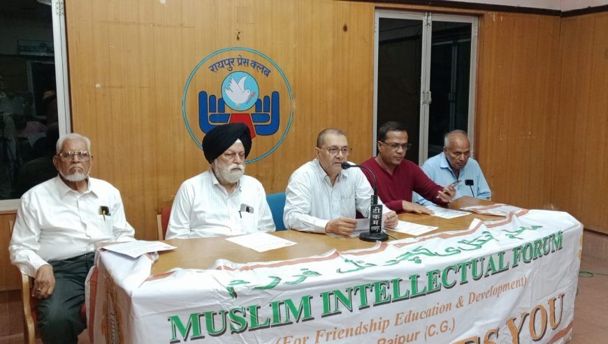 रायपुर में 'आदर्श मित्रता दिवस' पर होगा अंतरधार्मिक मित्रों का सम्मान, 30 साल पुरानी दोस्ती बनेगी मिसाल