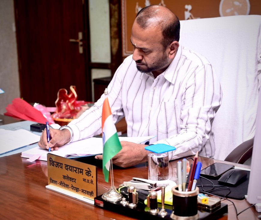 रविवार को ही एक्शन मोड में दिखे नए कलेक्टर विजय दयाराम, संभाला गौरेला-पेंड्रा-मरवाही का कार्यभार