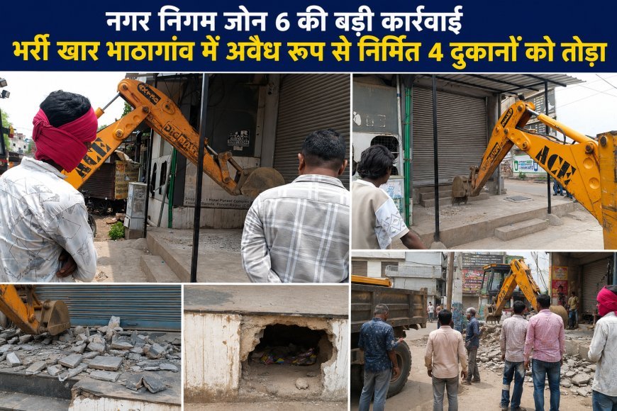 पंडरी में नाले पर बने अवैध पाटों पर निगम की कार्रवाई, जलभराव रोकने चला अभियान