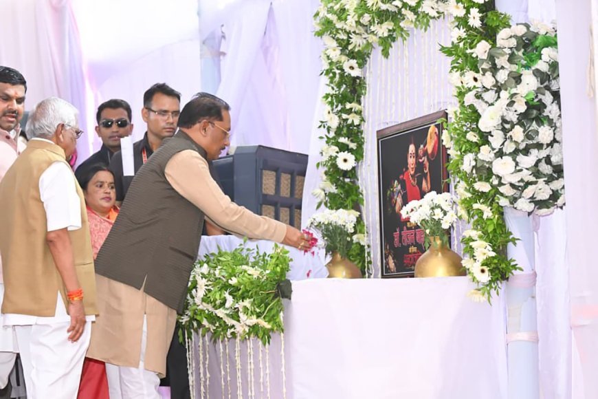 डॉ. तीजन बाई की स्मृतियों को संजोएगी सरकार, राज्योत्सव में मिलेगा ‘लोककला अलंकरण