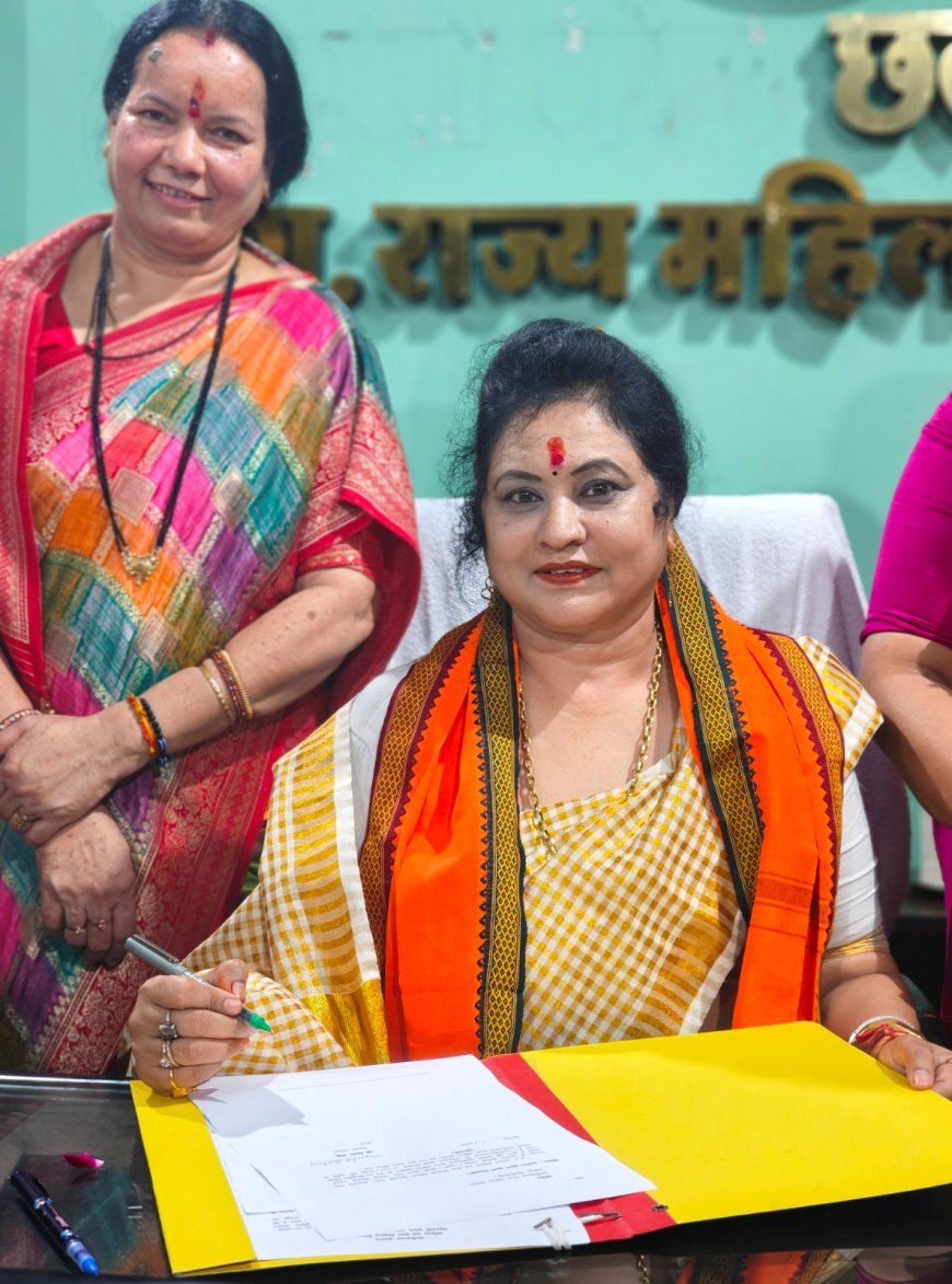 डॉ. ममता साहू ने संभाली छत्तीसगढ़ राज्य महिला आयोग की कमान, महिला सशक्तिकरण को बताया प्राथमिकता