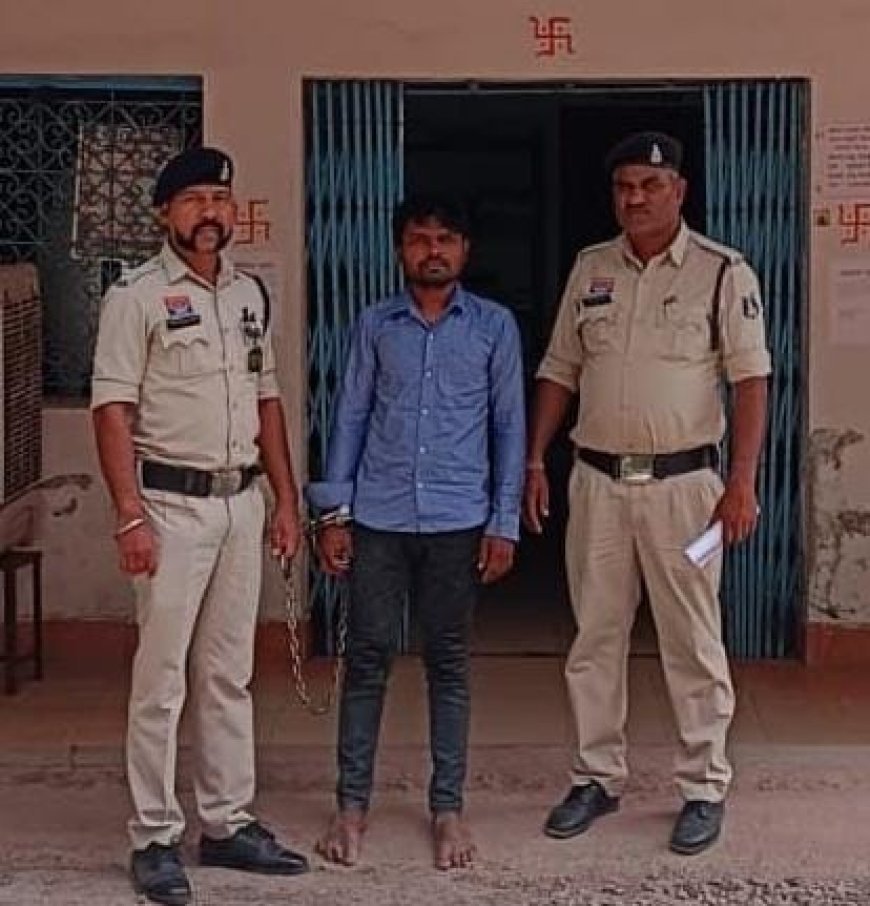 पूजा-पाठ का झांसा देकर महिला से अश्लील हरकत, धमतरी पुलिस ने आरोपी को किया गिरफ्तार