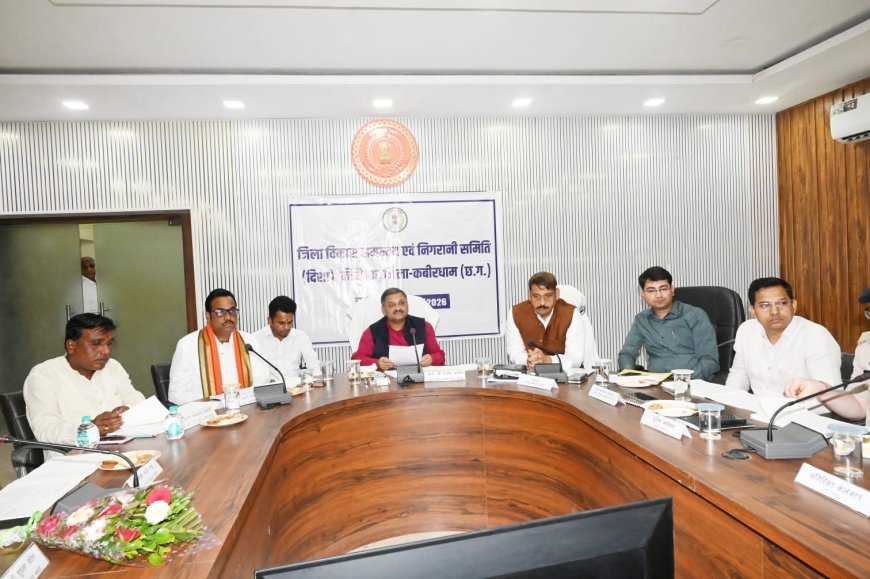 दिशा समिति की बैठक में सांसद संतोष पाण्डेय ने योजनाओं की समीक्षा की, अधिकारियों को दिए समयबद्ध क्रियान्वयन के निर्देश