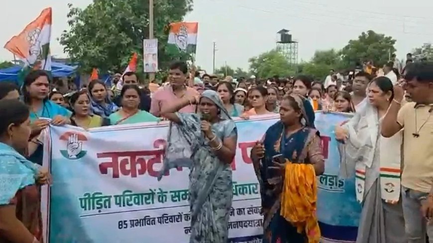 नकटी के 85 प्रभावित परिवारों के समर्थन में कांग्रेस की न्याय पदयात्रा, राजभवन तक किया मार्च