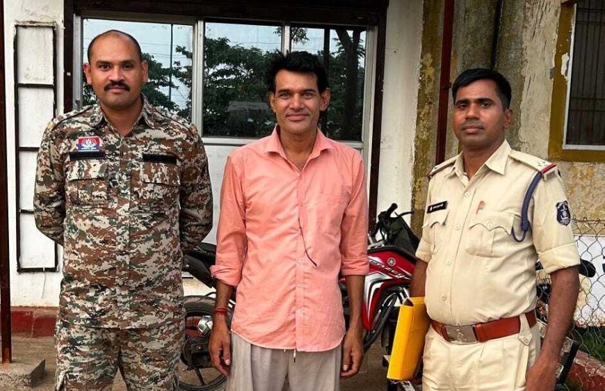 57 लाख के गबन मामले में सहकारी समिति का प्रभारी प्रबंधक गिरफ्तार, किसानों से धोखाधड़ी का आरोप