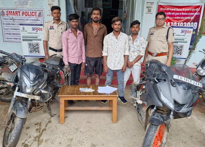 रतनपुर-कोटा मार्ग लूटकांड का घंटों में खुलासा, चार आरोपी गिरफ्तार