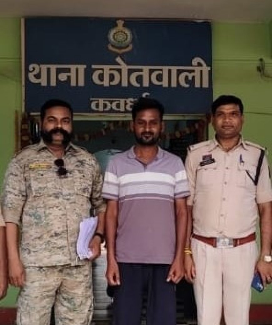 ऑनलाइन आईपीएल क्रिकेट सट्टा मामले में फरार आरोपी गिरफ्तार, न्यायिक रिमांड पर भेजा गया जेल