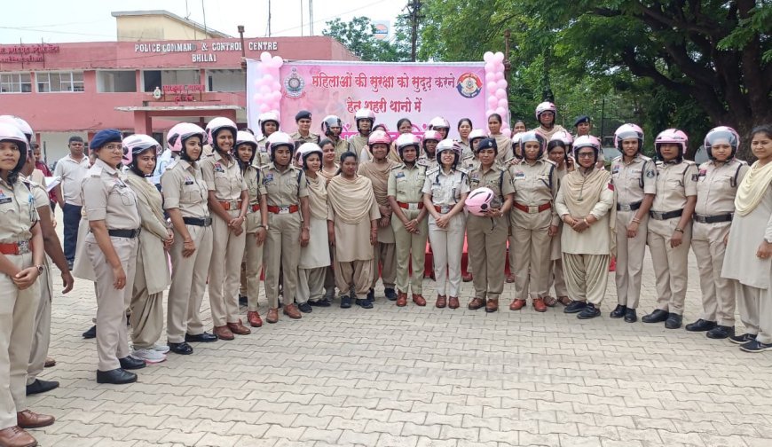दुर्ग पुलिस की 'पिंक पेट्रोलिंग' शुरू, महिलाओं की सुरक्षा के लिए 14 विशेष टीमें मैदान में