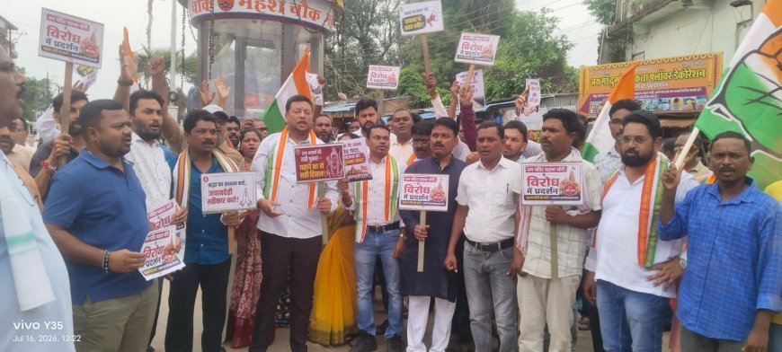 राम मंदिर चंदा-चढ़ावा विवाद को लेकर सुकमा में कांग्रेस का प्रदर्शन, निष्पक्ष जांच की उठाई मांग