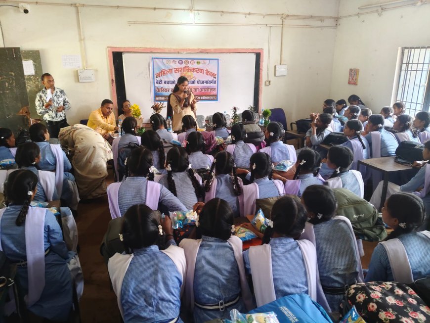 बेटी बचाओ बेटी पढ़ाओ योजना के तहत कबीरधाम में जागरूकता, आत्मरक्षा और कौशल विकास अभियान शुरू