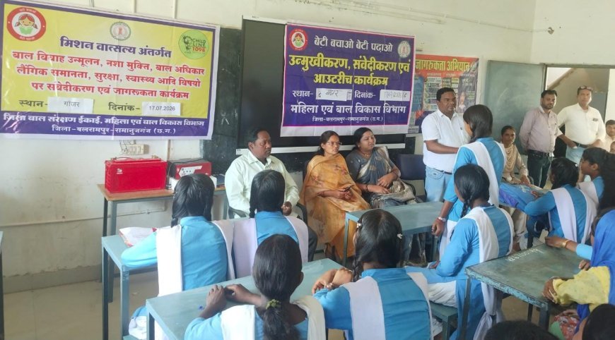 बेटी बचाओ-बेटी पढ़ाओ अभियान के तहत प्रदेशभर में जागरूकता अभियान तेज, छात्राओं को साइबर सुरक्षा और महिला अधिकारों की दी जानकारी