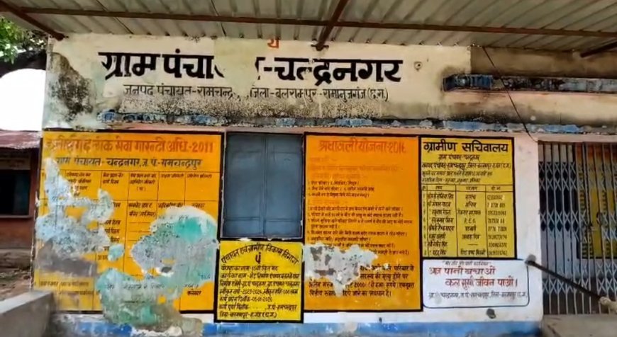 अच्छा काम करने वाले संचालक को हटाया, जनता परेशान