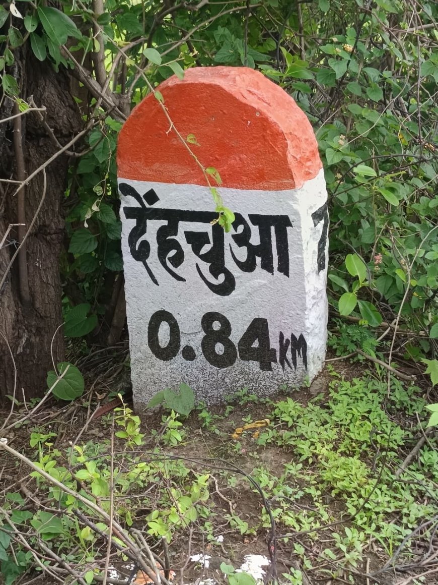 6 महीने से सचिव और रोजगार सहायक के बिना चल रही देचुआ पंचायत, ग्रामीणों के जरूरी काम ठप