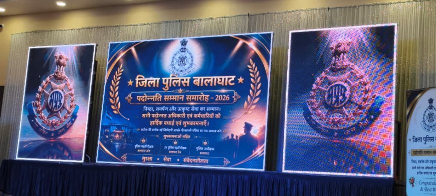 बालाघाट में 2015 बैच के उपनिरीक्षक बने निरीक्षक, 11 वर्षों की सेवा के बाद मिली पदोन्नति