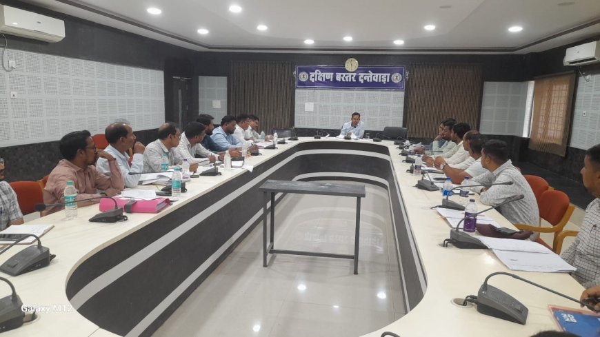 दंतेवाड़ा कलेक्टर ने नगरीय निकायों की समीक्षा की, योजनाओं के प्रभावी क्रियान्वयन के दिए निर्देश