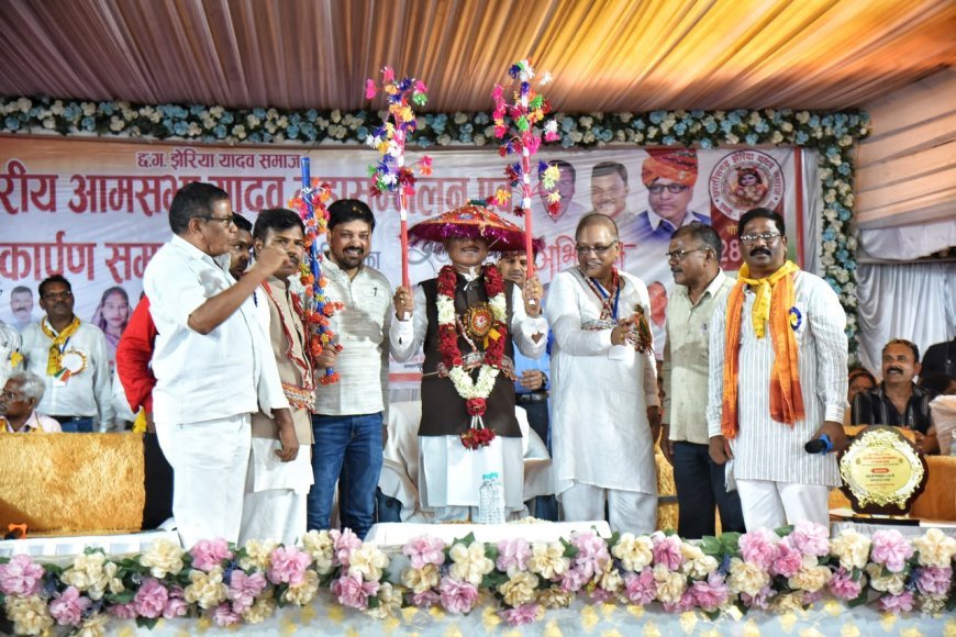 ग्राम बरौदा में यादव महासम्मेलन संपन्न, सामाजिक भवन का लोकार्पण; मुख्यमंत्री विष्णुदेव साय और विधायक अनुज शर्मा हुए शामिल