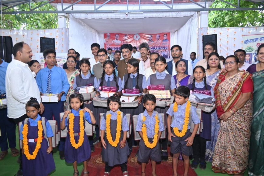 तिल्दा-नेवरा शाला प्रवेशोत्सव में मेधावी विद्यार्थियों का सम्मान, टंकराम वर्मा और नवीन अग्रवाल ने बढ़ाया उत्साह