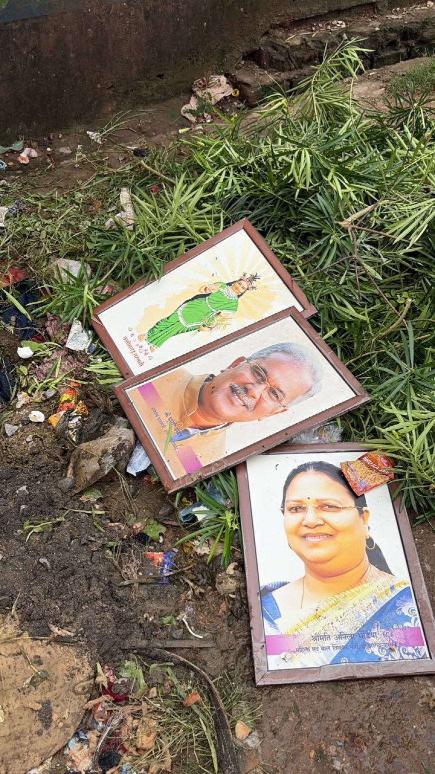 लोरमी में कचरे के ढेर में मिलीं छत्तीसगढ़ महतारी और जनप्रतिनिधियों की तस्वीरें, पुलिस जांच में जुटी