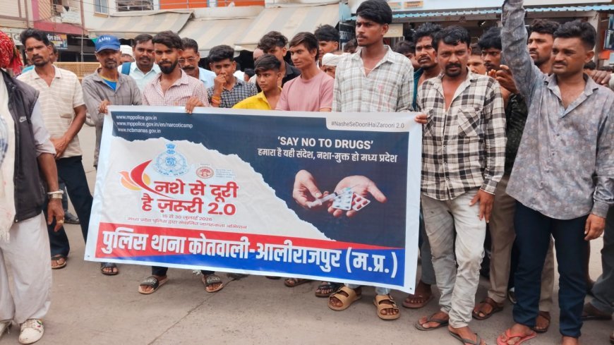 हाट बाजार में गूंजी पुलिस की आवाज़, 'नशे से दूरी है ज़रूरी 2.0' अभियान से लोगों को किया जागरूक