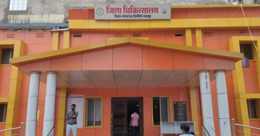 पूर्व एएनएम के आरोपों पर सीएमएचओ का जवाब, सेवा समाप्ति को बताया नियमानुसार कार्रवाई
