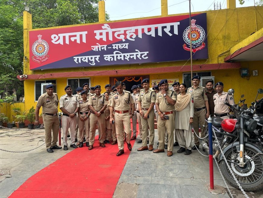 रायपुर सेंट्रल जोन में दूसरे ई-मालखाने की शुरुआत, जब्त संपत्तियों का होगा डिजिटल प्रबंधन