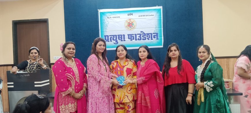 वेलकम मानसून बॉलीवुड थीम पर प्रत्युषा फाउंडेशन का रंगारंग आयोजन, महिलाओं ने दी शानदार प्रस्तुतियां