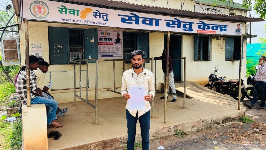 सेवा सेतु केंद्र से विवाह प्रमाण पत्र बनवाना हुआ आसान, समयबद्ध और पारदर्शी सुविधा का मिल रहा लाभ