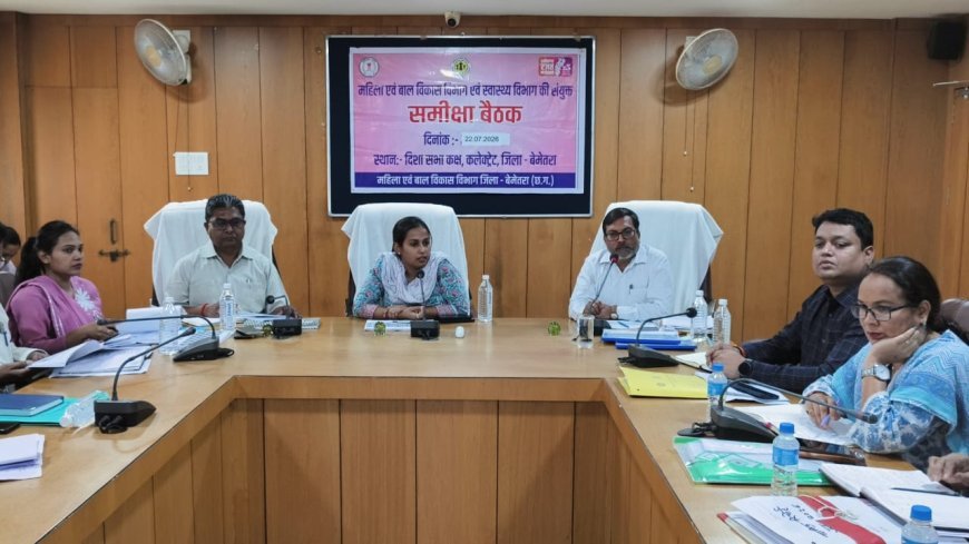 स्वस्थ एवं कुपोषण मुक्त बेमेतरा के लिए तेज होंगे प्रयास, कलेक्टर ने दिए सख्त निर्देश