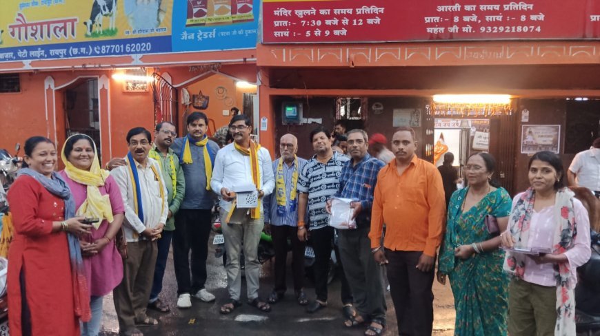 छत्तीसगढ़ और देश की खुशहाली के लिए आम आदमी पार्टी ने किया सामूहिक हनुमान चालीसा पाठ