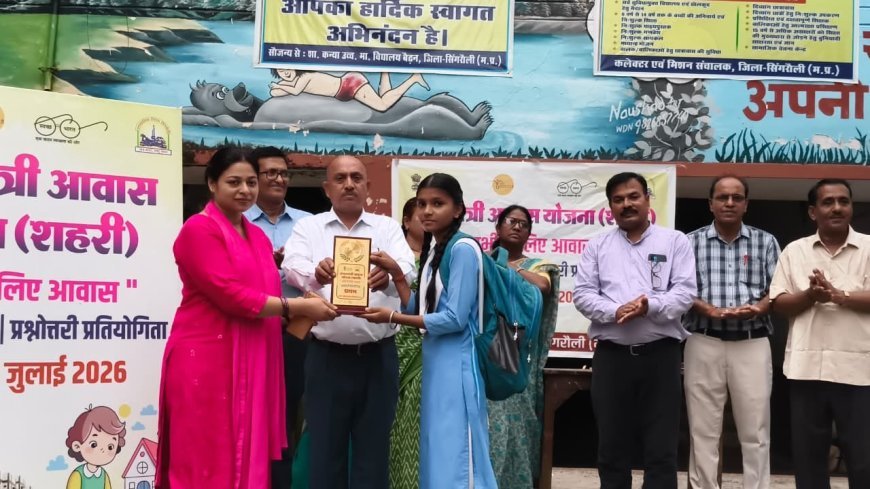 पीएम आवास योजना शहरी 2.0 पर छात्राओं ने दिखाई प्रतिभा, प्रतियोगिताओं से दिया जागरूकता का संदेश