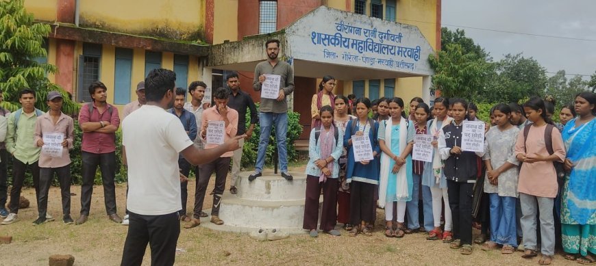 मरवाही में छात्रों का प्रदर्शन, NEET पेपर लीक और शिक्षा व्यवस्था को लेकर जताया आक्रोश