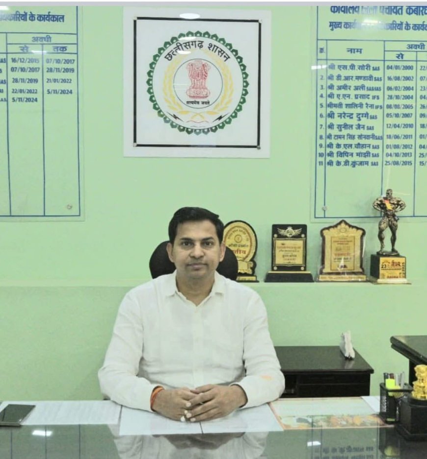 कबीरधाम में प्लास्टिक अपशिष्ट से बनेंगे उपयोगी संसाधन, चार विकासखंडों में शुरू हुई प्रबंधन यूनिट