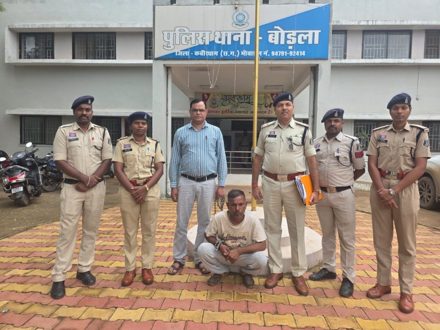 कबीरधाम पुलिस ने 7 दिन में सुलझाया अंधा हत्याकांड, आरोपी गिरफ्तार