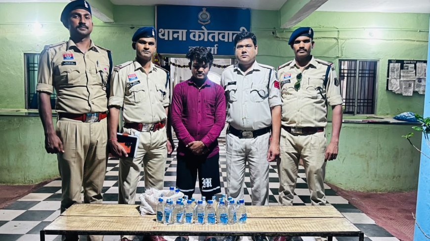कवर्धा में 37 पाव अवैध देशी शराब के साथ आरोपी गिरफ्तार, कोतवाली पुलिस की कार्रवाई