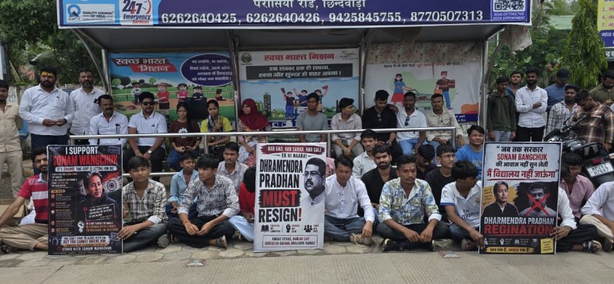छिंदवाड़ा में छात्रों का प्रदर्शन, प्रतियोगी परीक्षाओं में गड़बड़ी और शिक्षा व्यवस्था को लेकर उठाई आवाज