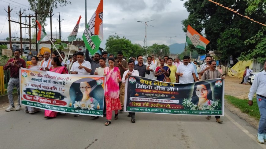 बलरामपुर में प्रतियोगी परीक्षाओं में धांधली के विरोध में राष्ट्रपति के नाम सौंपा ज्ञापन, शिक्षा मंत्री के इस्तीफे और FIR वापस लेने की मांग