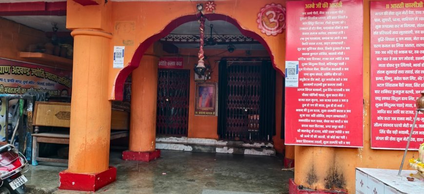 भिलाई के दुर्गा मंदिर के कमरे पर कब्जे का आरोप, पुजारी के रिश्तेदार और पार्षद की भूमिका पर उठे सवाल