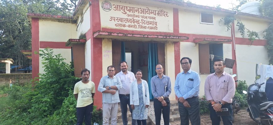 सीएमएचओ ने किया उप स्वास्थ्य केंद्र रिसगांव का औचक निरीक्षण, मलेरिया जांच और स्वास्थ्य सेवाओं को लेकर दिए अहम निर्देश