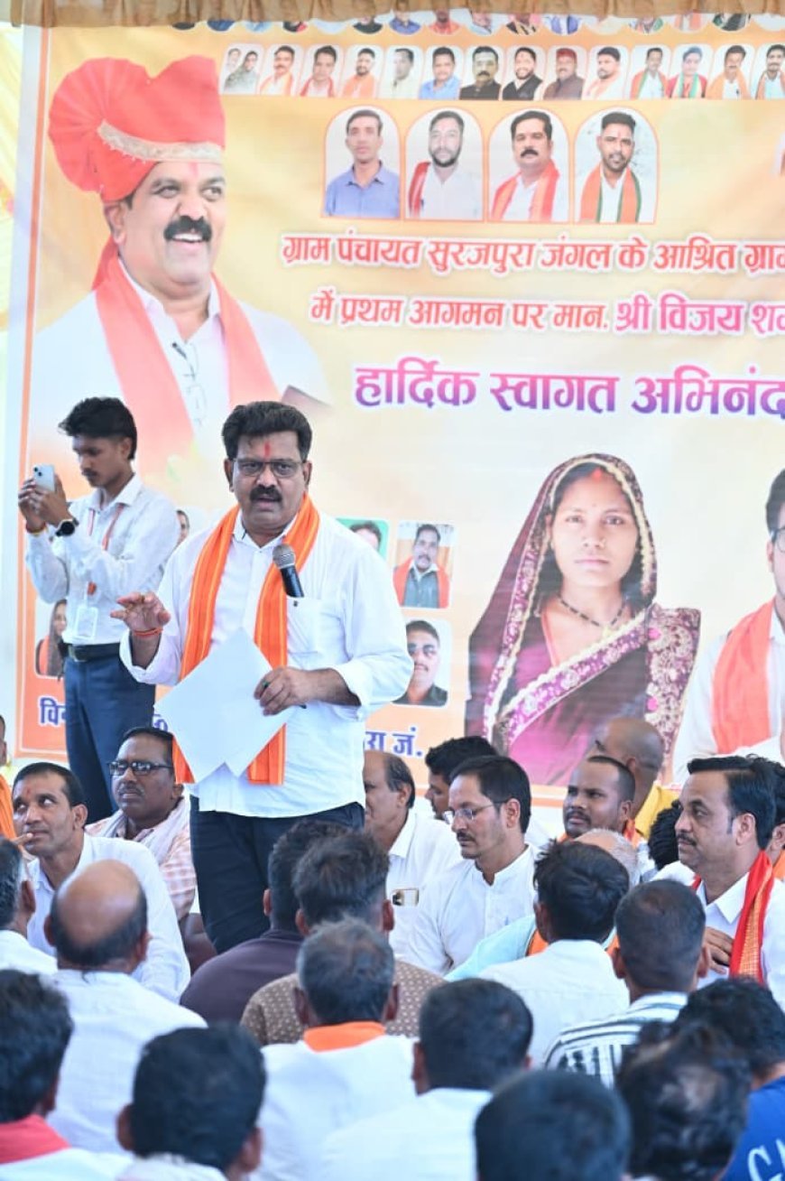 ग्रामीणों के बीच जमीन पर बैठे विजय शर्मा, जनसंवाद में सुनी समस्याएं और विकास कार्यों की घोषणाएं कीं