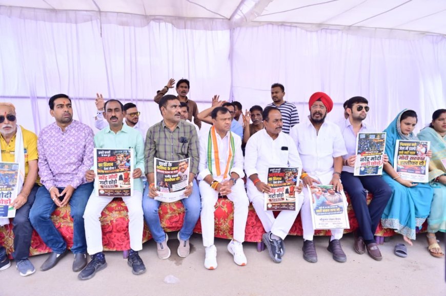 दीपक बैज के धरने के बाद पुलिस का आश्वासन, राजीव भवन पथराव मामले में भाजपा कार्यकर्ताओं पर होगी एफआईआर