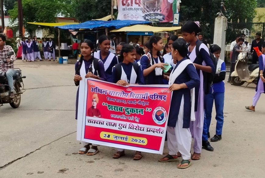 शराब दुकान हटाने की मांग पर स्कूली बच्चों का चक्का जाम, एक माह में कार्रवाई नहीं हुई तो बड़े आंदोलन की चेतावनी