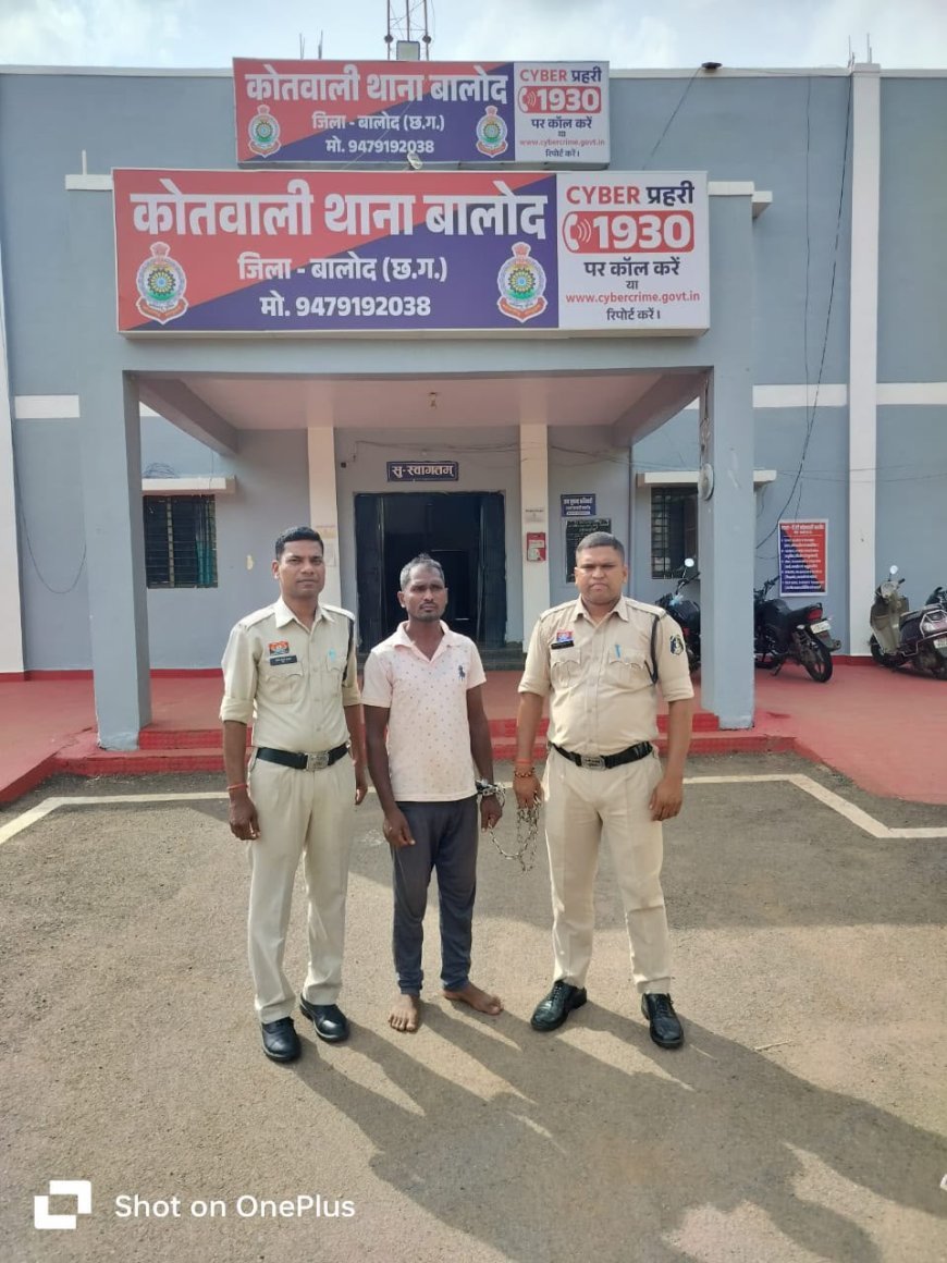 बालोद पुलिस की ताबड़तोड़ कार्रवाई, अवैध शराब और सट्टा-जुआ के 5 प्रकरण दर्ज, शराब व मोटरसाइकिल जब्त
