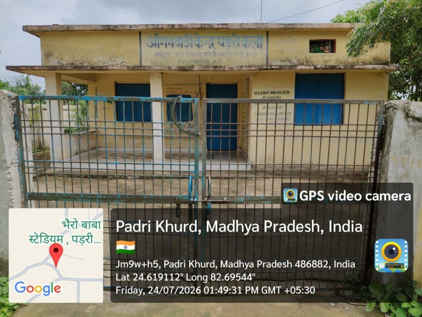 पडरी कला आंगनवाड़ी केंद्र कार्य समय में मिला बंद, ग्रामीणों ने जांच और कार्रवाई की मांग उठाई