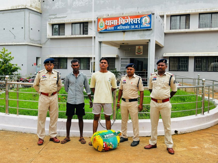 गरियाबंद पुलिस की बड़ी कार्रवाई: 10.961 किलो गांजा, बोलेरो वाहन सहित 7 आरोपी गिरफ्तार